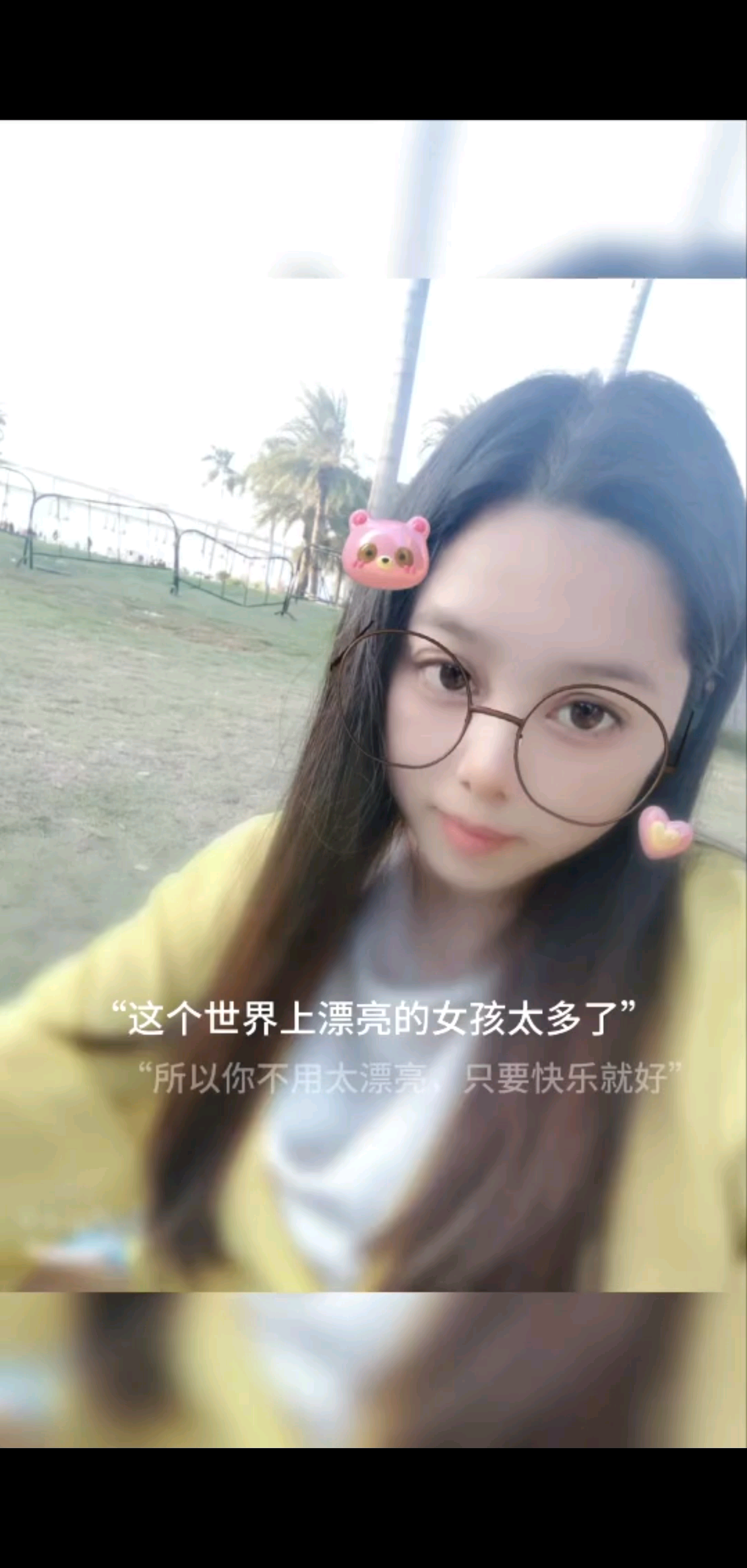 哈哈，来看看