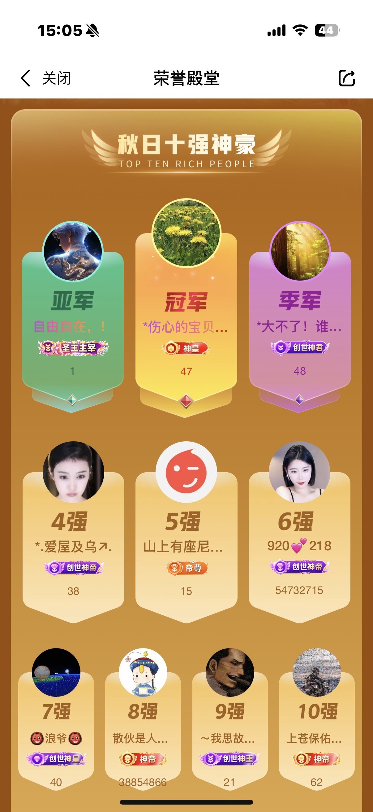 .艺晗💕大漂亮主播图片