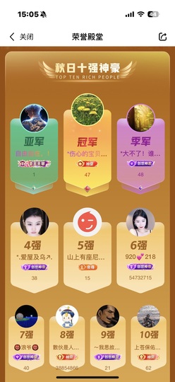 艺晗晚点见的图片