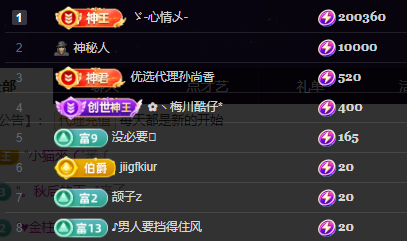 雲紫柔💕主播图片