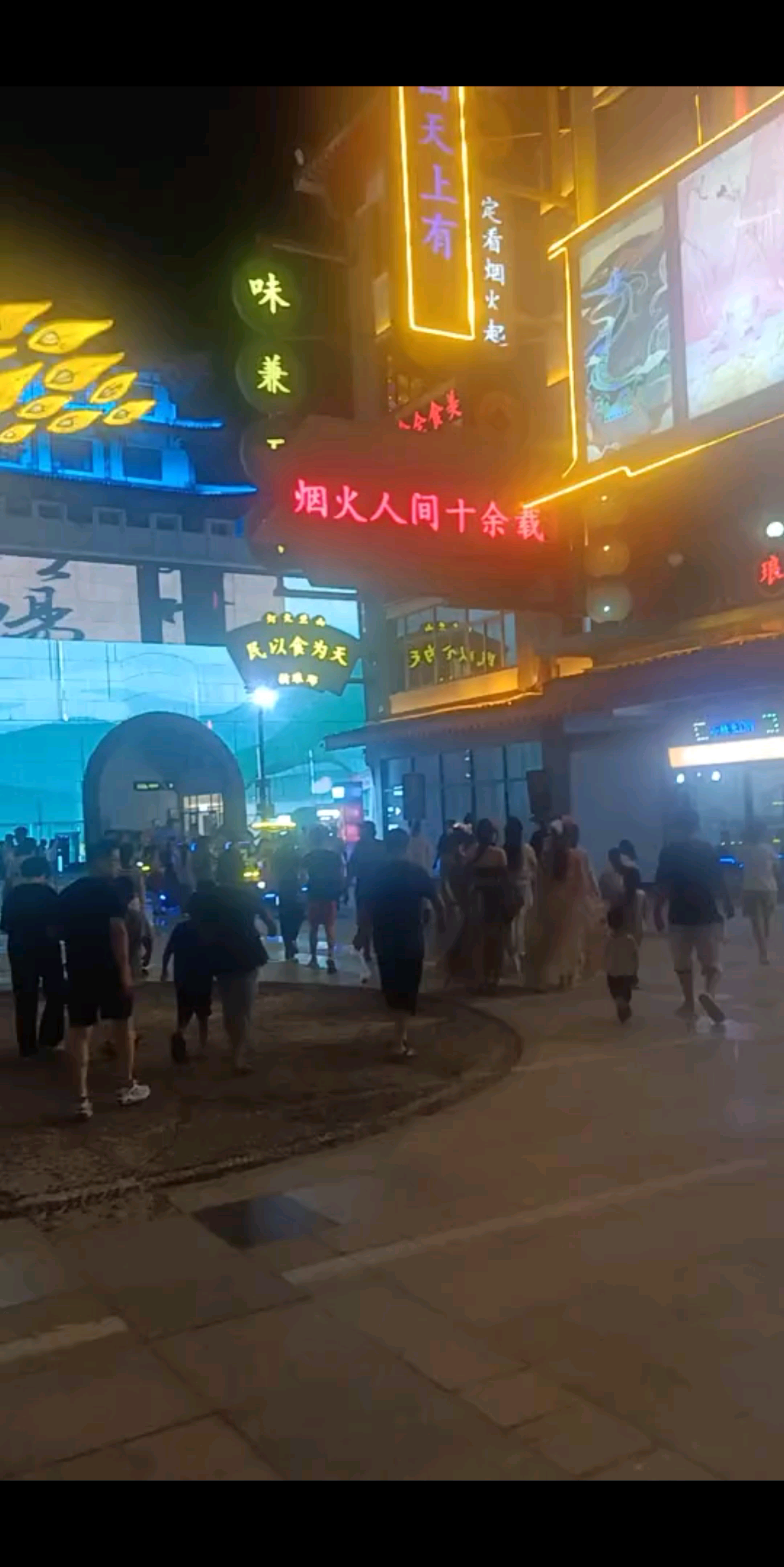 灯火兰山