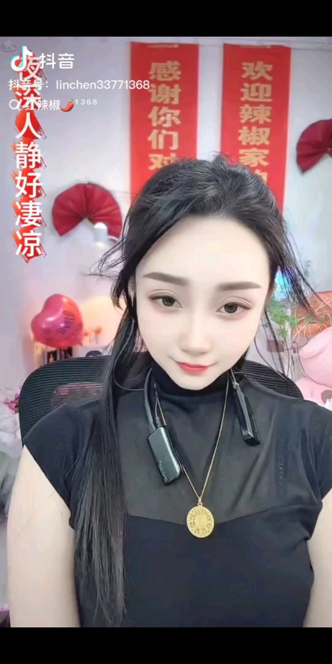夜深人静好凄凉