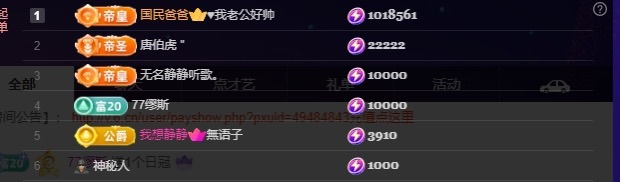 小鹿一🌙的主播照片