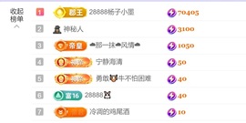 慕妍肉嘟嘟主播照片
