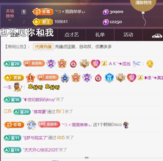 ︶薀昕ぃ主播图片