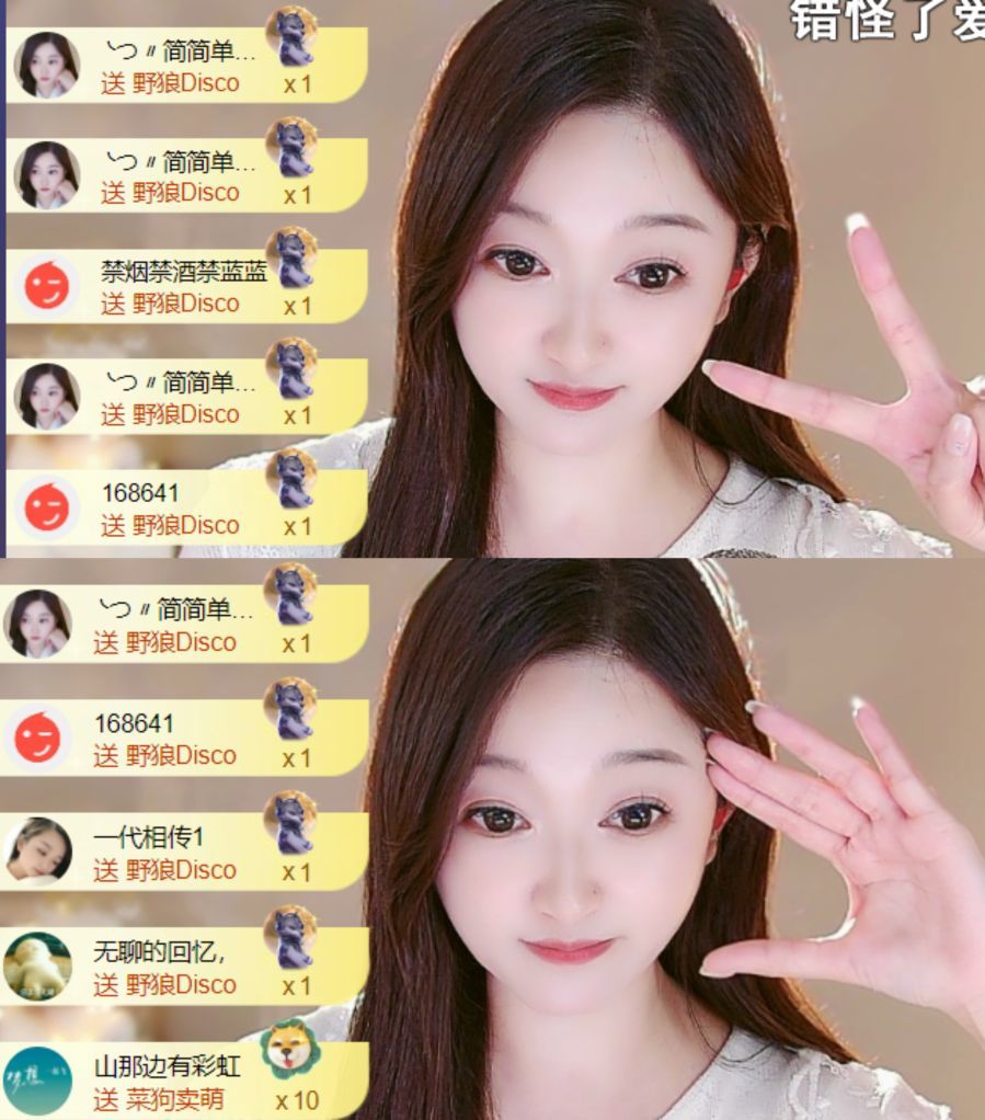 ︶薀昕ぃ主播图片