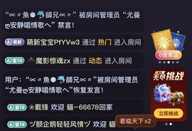 丧心病狂的酱油的图片