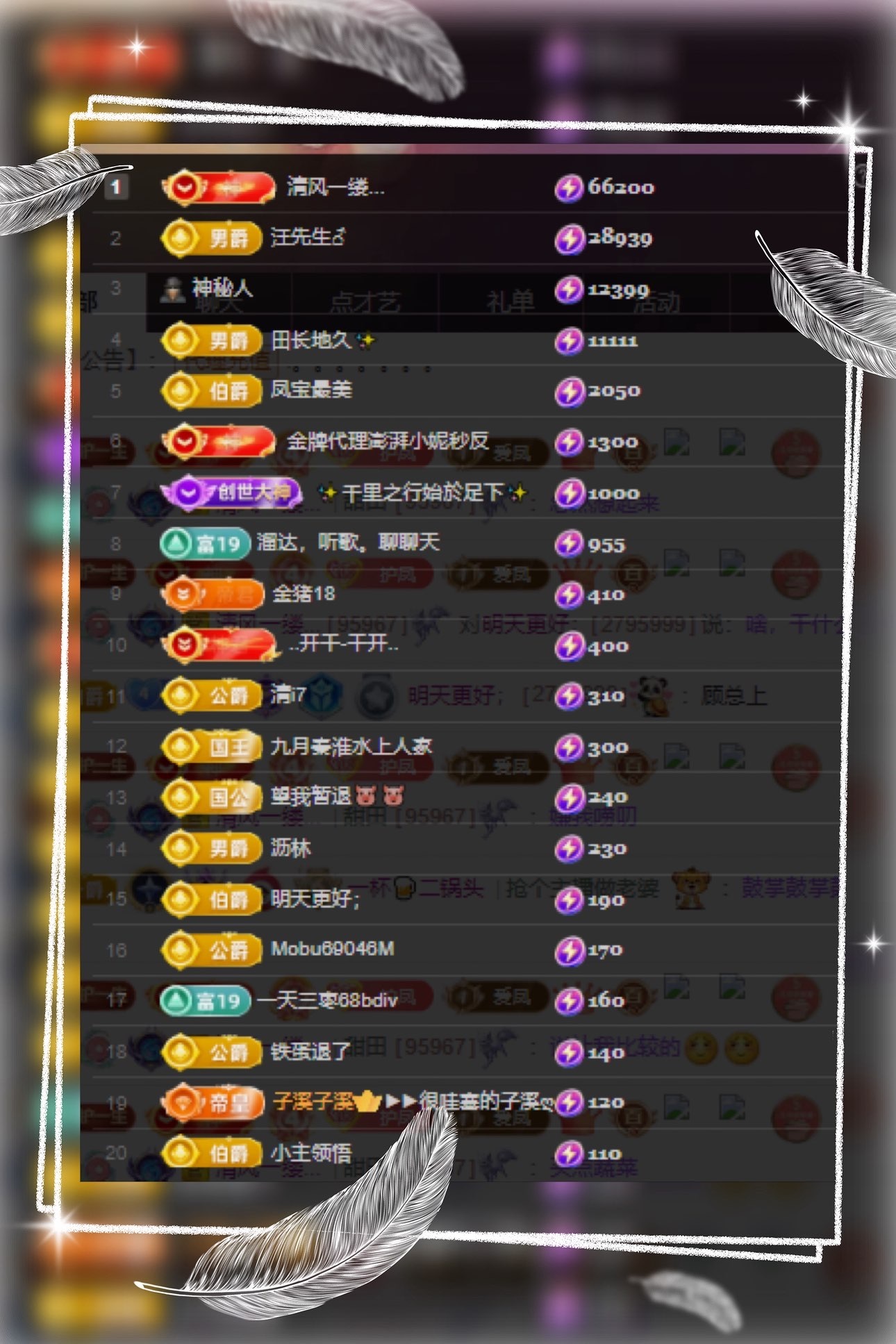 凤凤凤凤凤凤凤凤凤.主播图片