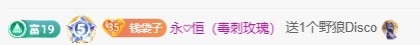 ★嘉嘉今天百天啦★的主播照片
