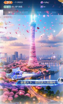 冰凌吖~主播照片