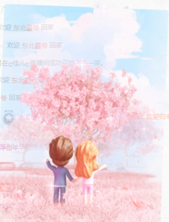 冰贺粉丝哥中华哥晋升主播图片