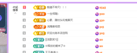 青青1号晚上生日会的图片
