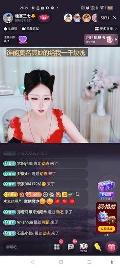 @一江東去@照片的图片