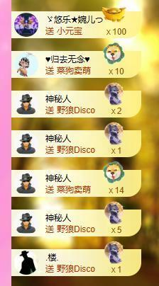 暖心今晚直播主播照片