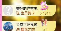 暖心今晚直播主播照片