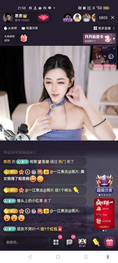 @一江東去@照片的图片