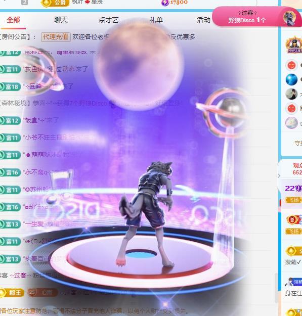 代理心雨十月十全十美主播图片