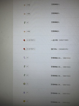 考拉求守护的图片