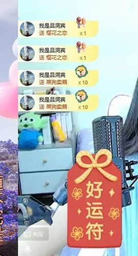 初见梦求🌻个上上签的图片
