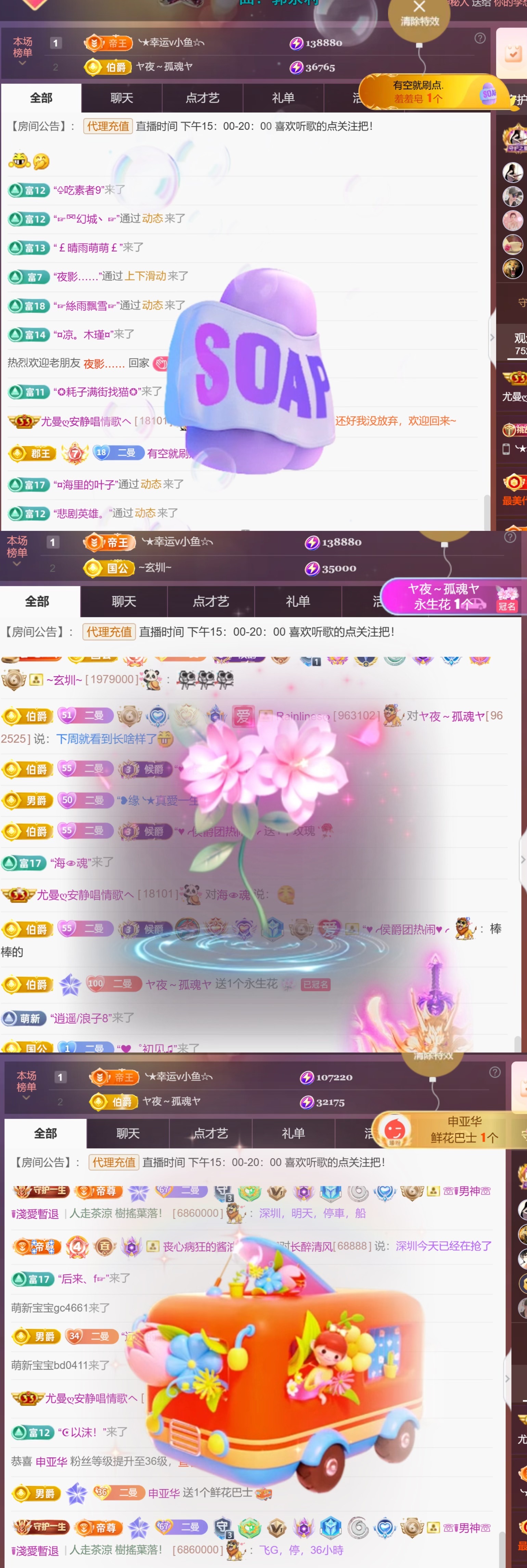 尤曼ღ安静唱情歌ヘ的主播照片