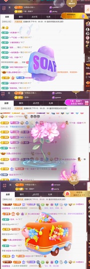 尤曼ღ安静唱情歌ヘ主播照片