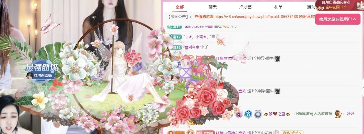 冉冉🍀好运来！的主播照片