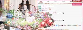 冉冉🍀好运来！的图片