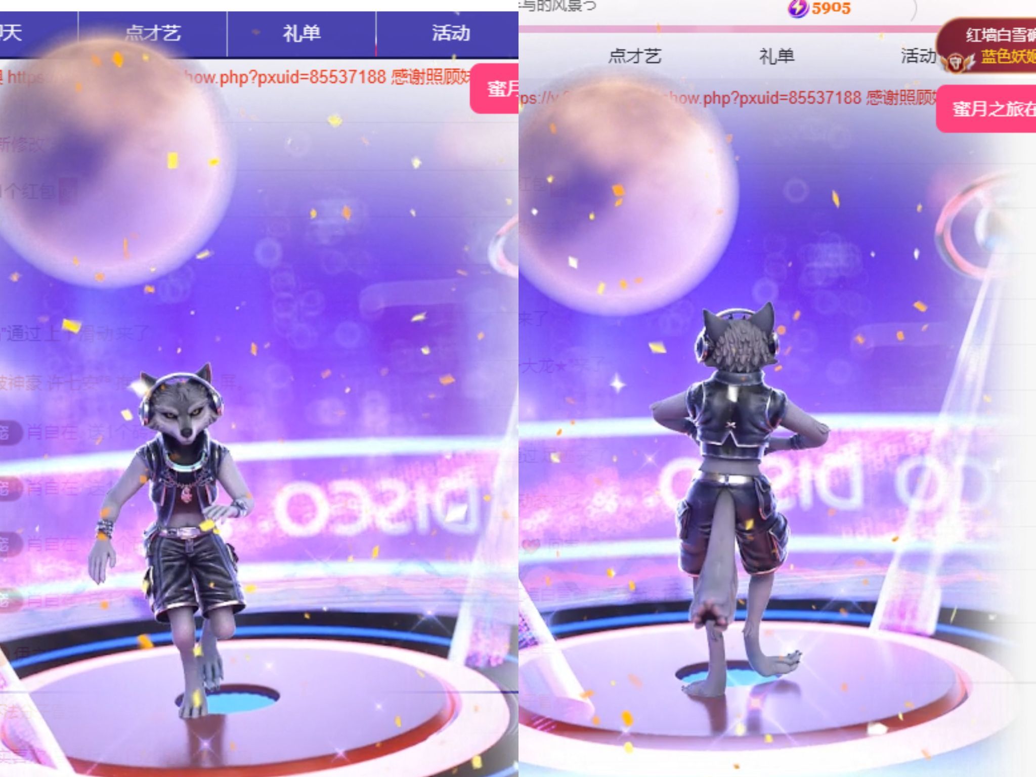 冉冉🍀好运来！的主播照片