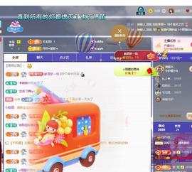 远扬兰兰❤️越来越好主播照片