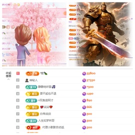小茜💕加油叭主播照片