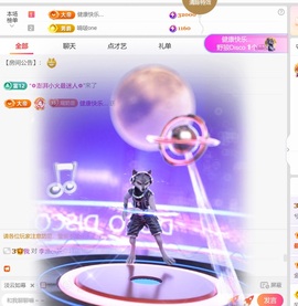 兮瑶29号周年庆🍬主播照片