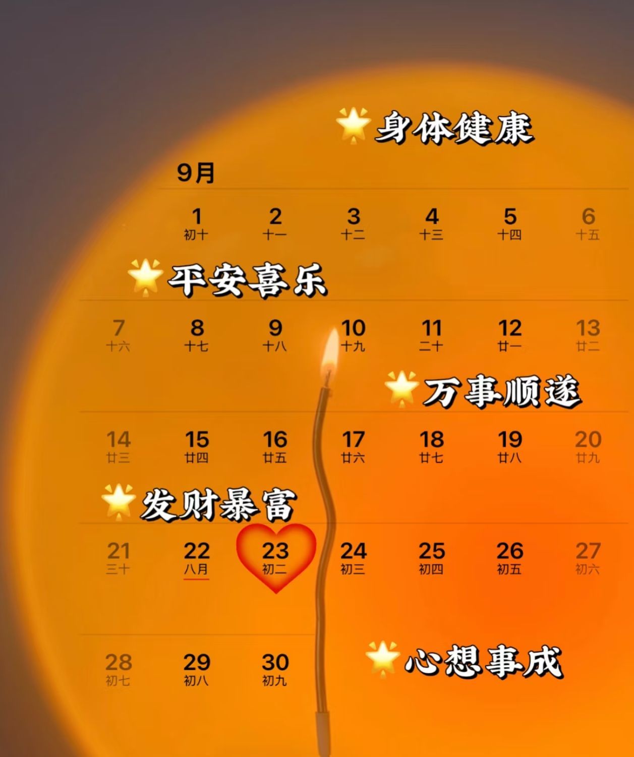 🐽幼稚园鲨手🦈的主播照片