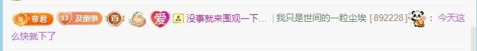 小董事爱唱歌主播图片