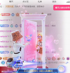 聆听~爱唱歌的图片