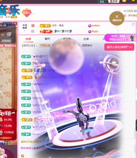 聆听~爱唱歌的图片