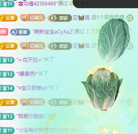 聆听~爱唱歌的图片