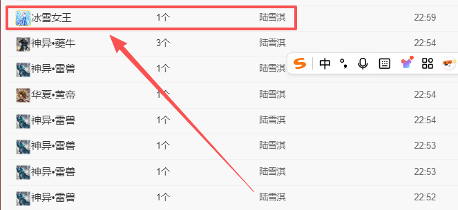 晚秋《沉默版》主播图片