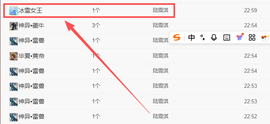 晚秋《运气爆棚版》的图片