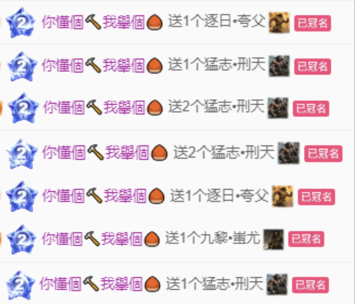 小白柚主播图片