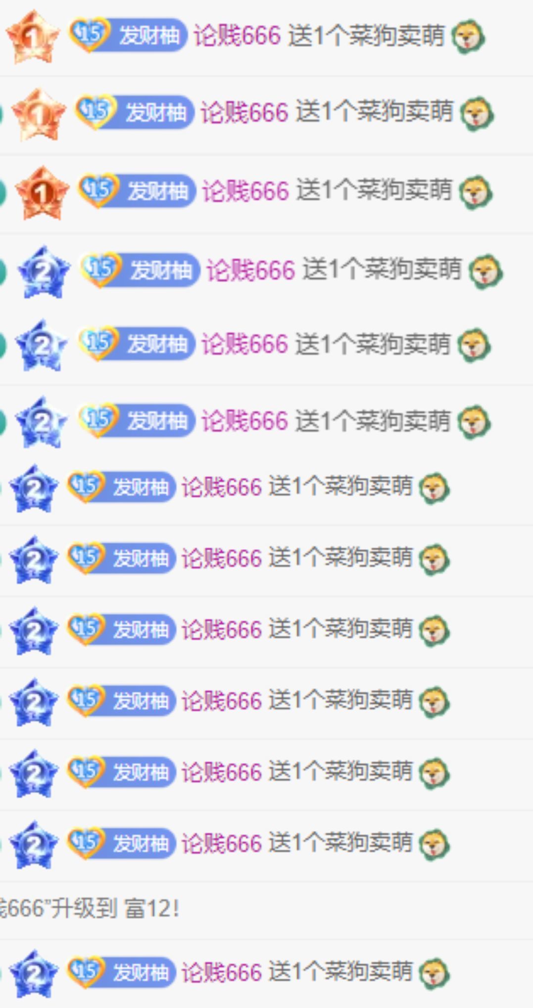 小白柚主播图片