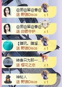 若初💐求电费主播主播照片