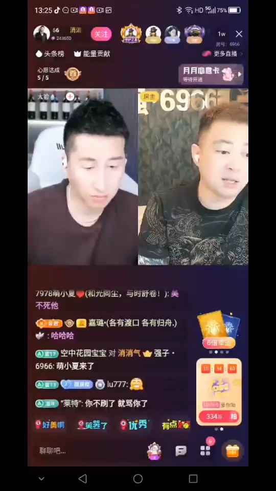 我陪你圈点？想圈多少