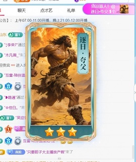温柔❤️生日欢迎大家主播照片
