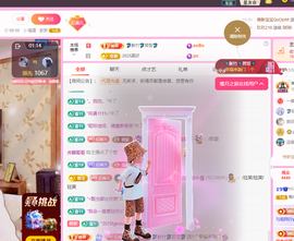 聆听~爱唱歌的图片