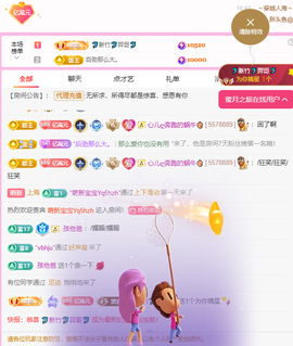 聆听~爱唱歌的图片