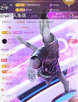 ╰つ〃薀昕🌷主播照片