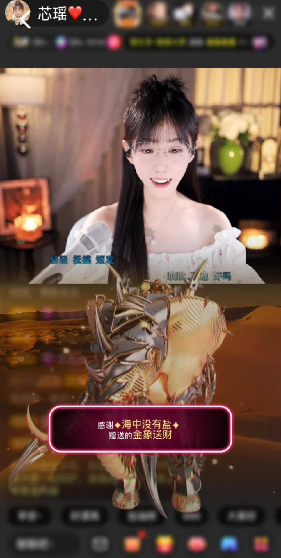 第一次收到金象送财特