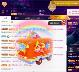 许华峰（努力版）主播照片