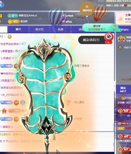 许华峰（努力版）主播照片