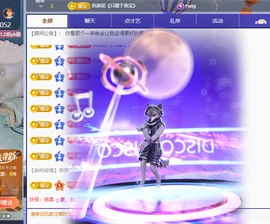 青青1号晚上生日会主播照片